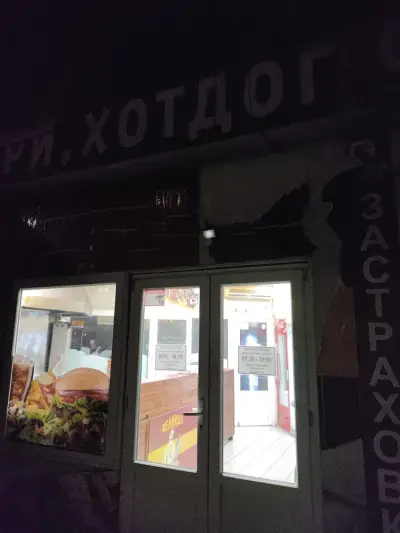 Великан