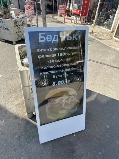 Bully Street Food