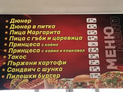 Döner King