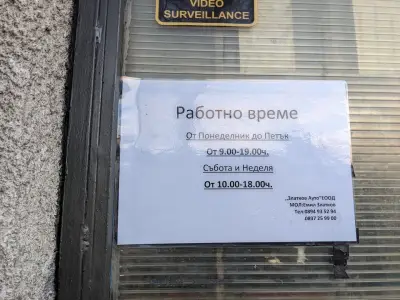 Сервиз гуми Златков Ауто
