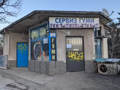 Сервиз гуми Златков Ауто