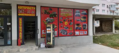 D & D SiS LTD.