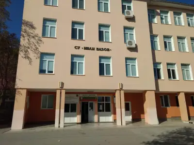 СУ "Иван Вазов"