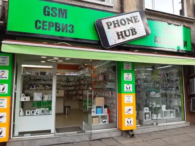 Phone HUB Sofia