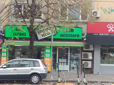 Phone HUB Sofia