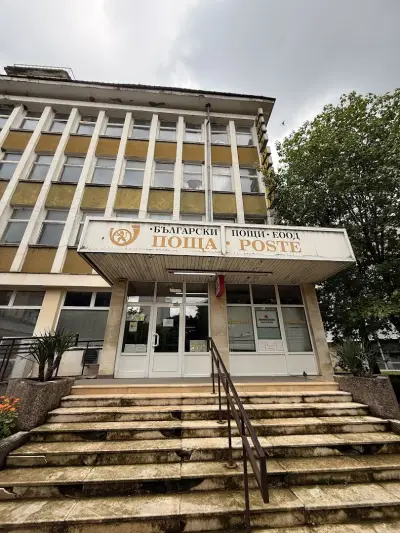 Поща