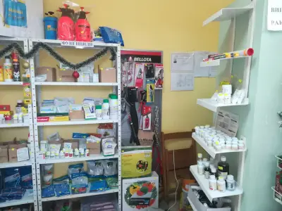 Агроаптека Агродом-2000 Берковица
