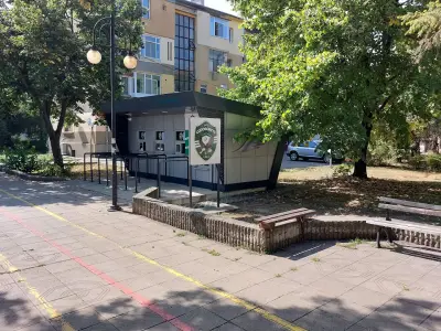 Билетна каса Лудогорец