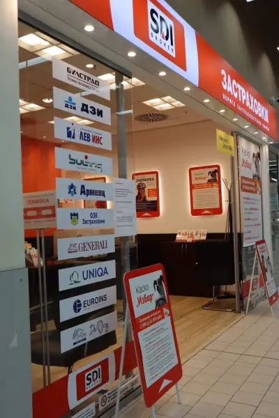 SDI брокер - Застраховки