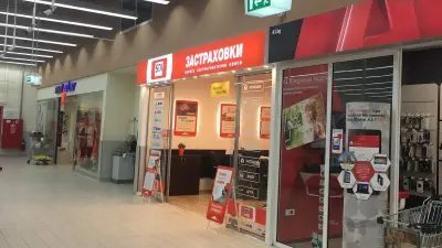 SDI брокер - Застраховки