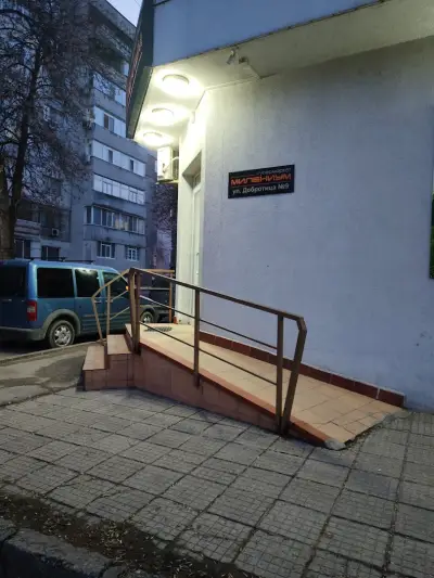 Хранителен магазин Милениум