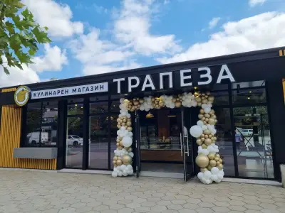 ТРАПЕЗА - вкусна готова храна