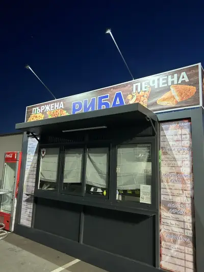 Пържена и печена риба