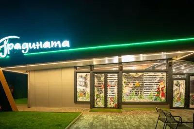 Градината
