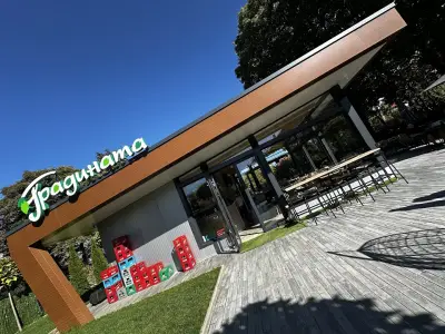 Градината