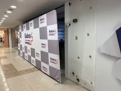 Аптека Subra