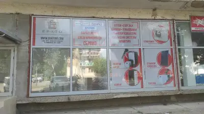 Монтана Пелет