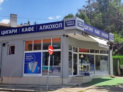 Денонощен магазин Alcohol & Tabakoff