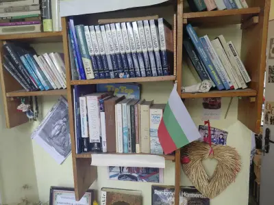 Народно читалище "Младост" библиотека