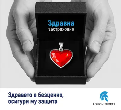 Легион Брокер Герена
