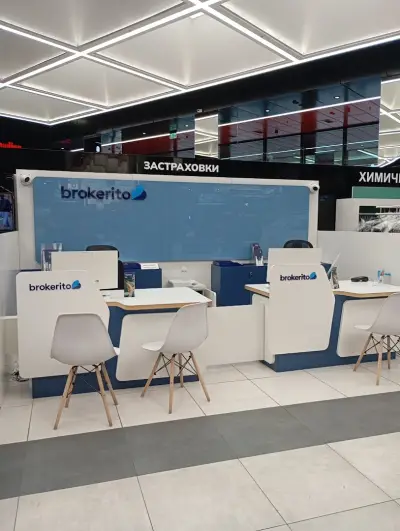brokerito | Офис Перник - Ладовица