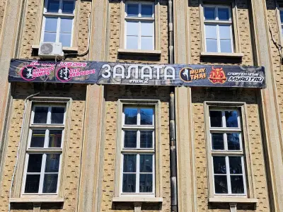 Kangoo Club Dani Ruse