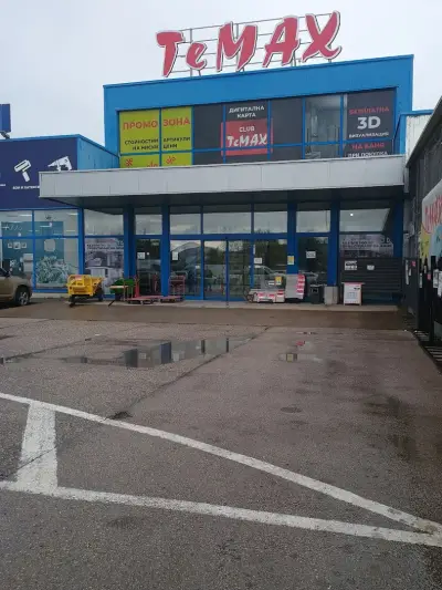 Техномаркет Монтана