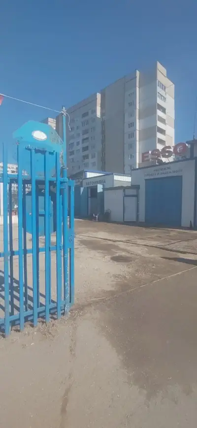 Автомивка Ауто шайн
