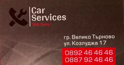 Автосервиз ДЖЕМ