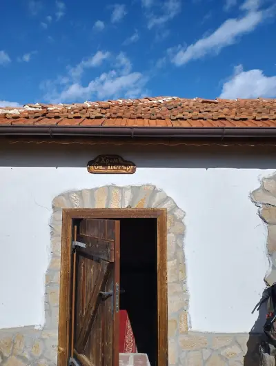 къща за гости При Хлебарите