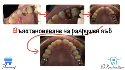 Д-р Константин Константинов