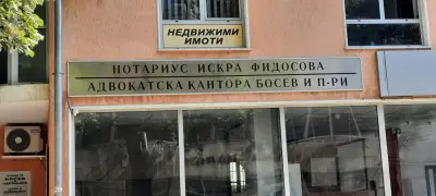 Окръжен съд