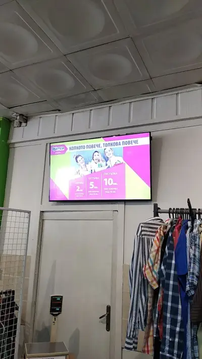 магазин MAGIA Ботевград - Second Hand & Outlet находки