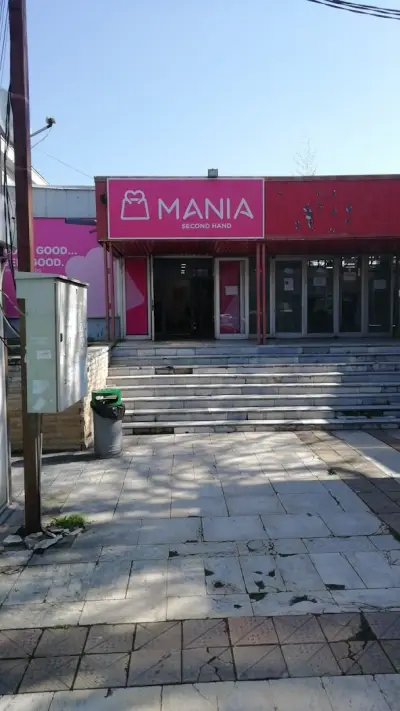 магазин MAGIA Ботевград - Second Hand & Outlet находки