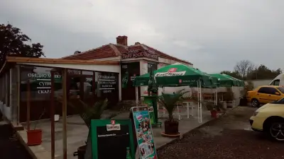 Бързо Хранене "Мърси"