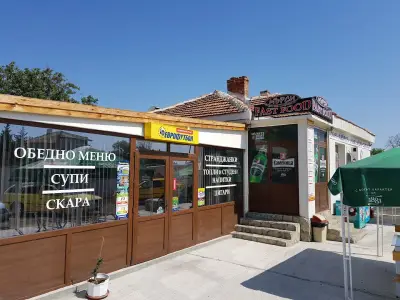 Бързо Хранене "Мърси"