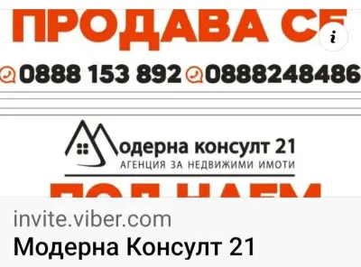 Адвокат Галина Чингарова