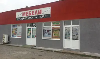 Мебели СТИЛ 1