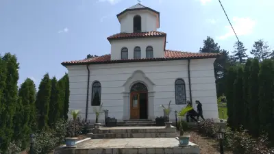 Православен Храм "Свети Георги"