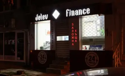 Заложна къща Желев Финанс Варна