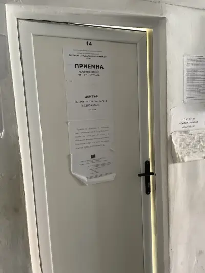 Автомивка ВиП