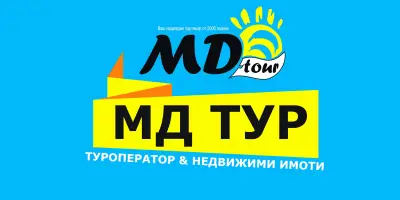 МД ТУР - Туроператор и Недвижими имоти