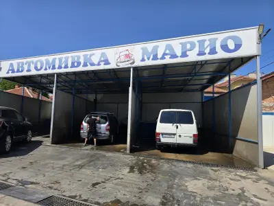 Автомивка Марио