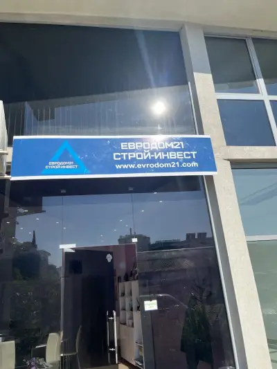 Строителен предприемач