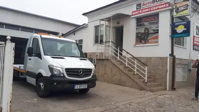 Пътна помощ Свиленград