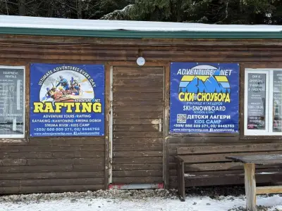 Adventure Net - Ski / Snowboard School and Wardrobe