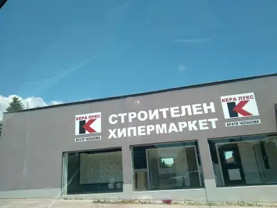 Кералукс