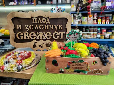 Плод и зеленчук СВЕЖЕСТ