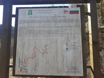 Римски мост
