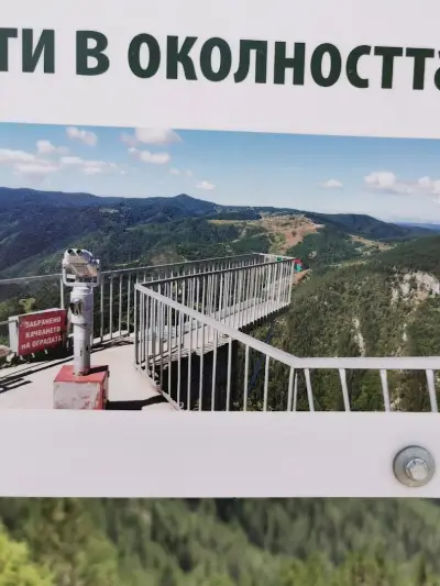 Вълчи камък